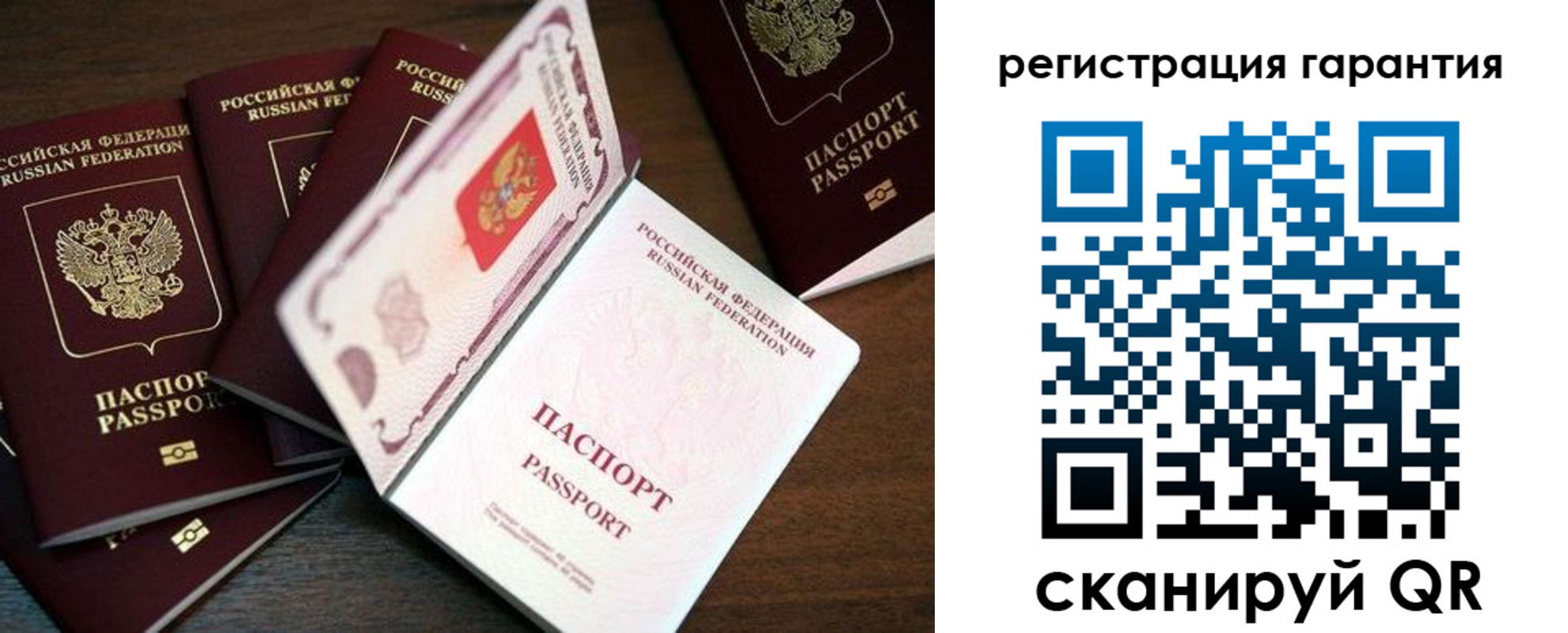 временная регистрация в квартире в Буйе