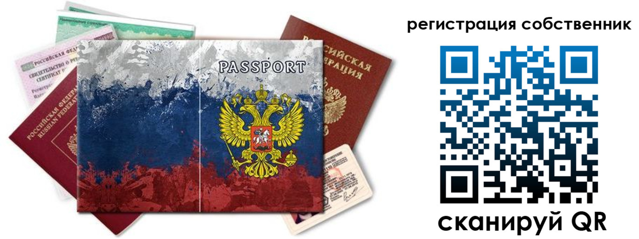 пропишу в квартире в Буйе